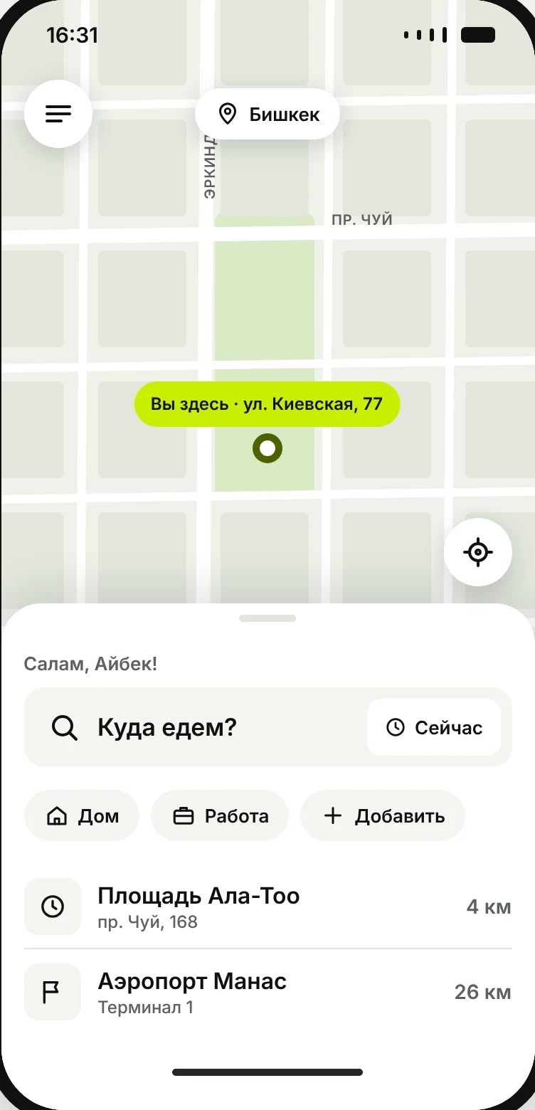 Приложение Shuuru Go: карта Бишкека и поиск «Куда едем?»